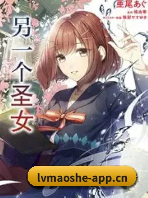 绿帽社 APP